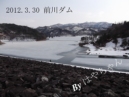 前川ダム 2012.3.30