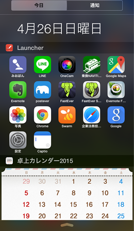 20150429Launcher