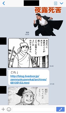 20150517三国志(1)