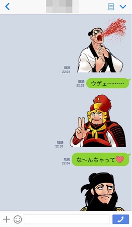 20150517LINEスタンプ(1)