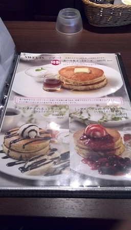 ホットケーキ@森ノ珈琲店