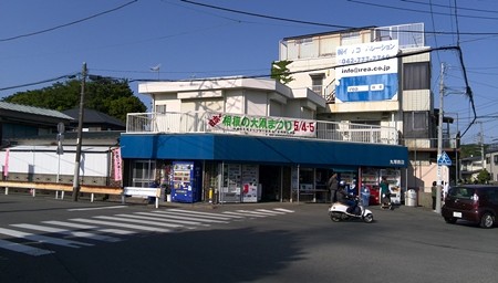 相武台下駅のロータリーに大弾幕