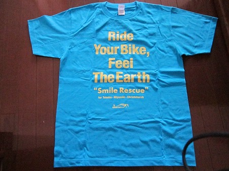 Tshirt 表