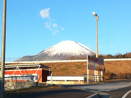 fuji