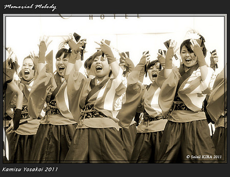 水戸藩YOSAKOI連_02 - かみす舞っちゃげ祭り2011