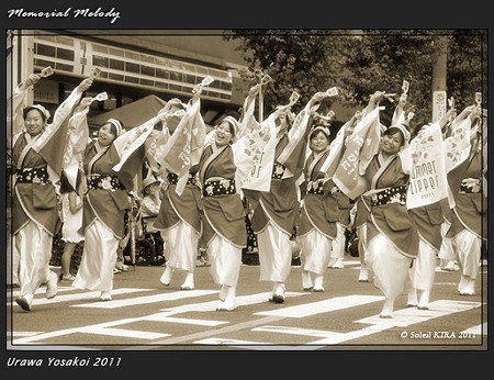Summer Zipper_24 - 第8回 浦和よさこい2011