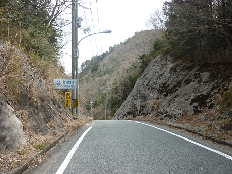 P1020058