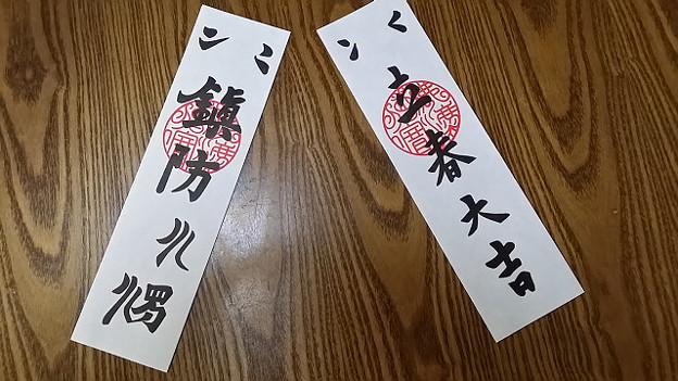 resize2381 写真: resize2381