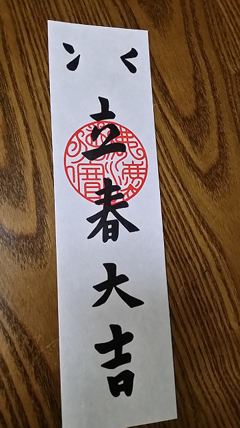 resize2382 写真: resize2382