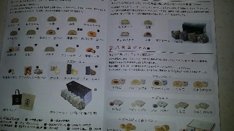 1427071713869 写真: 1427071713869