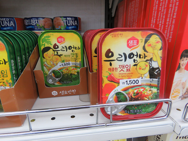 resize2889 写真: resize2889