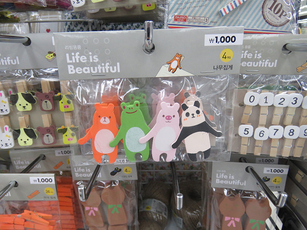 resize2891 写真: resize2891