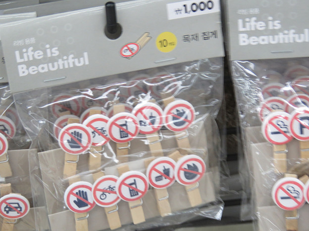 resize2894 写真: resize2894
