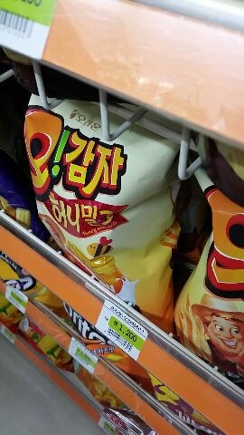 1428447029259 写真: 1428447029259