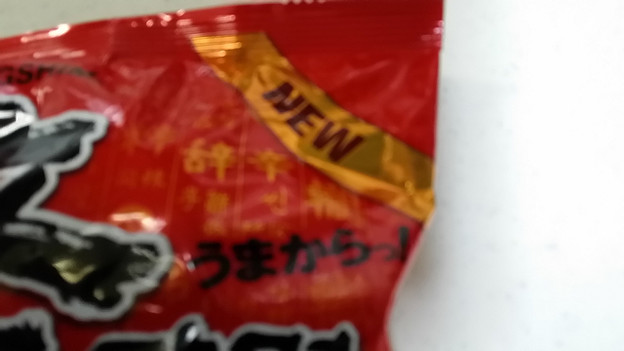 resize3244 写真: resize3244