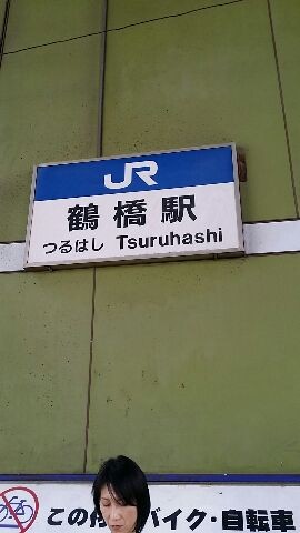 1432996535081 写真: 1432996535081