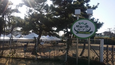 003BBQ