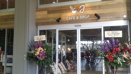 075Cafe