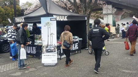 20150404_067Thule