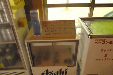 20150529_029Baiten