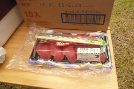 20150529_033Lunch