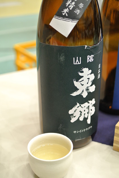 純米魂2015・福羅酒造・山陰東郷 強力65%精米 原酒 (1)