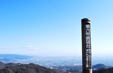 13　EAST