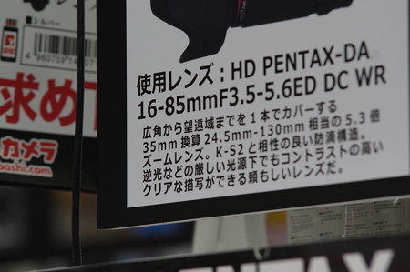 タムロン70-200マクロのAFのずれ7