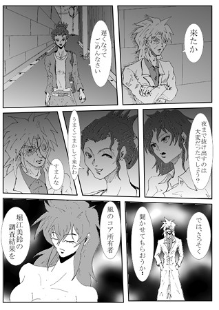 3-50012