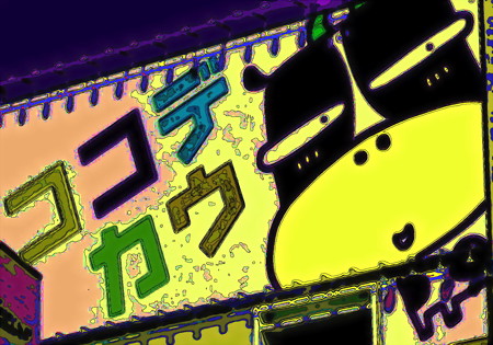 新宿西口バス停にて-02