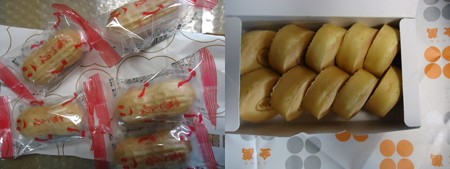 オフ会土産2