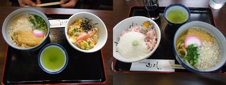 城之崎温泉ランチ