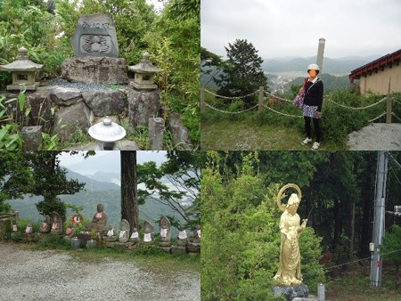 城之崎温泉大師山山頂