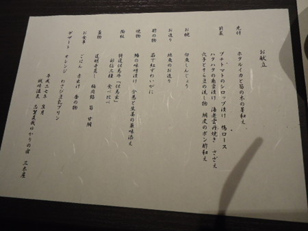DSC09162