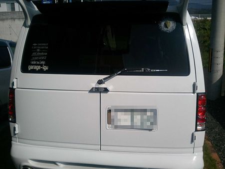 車検用テール
