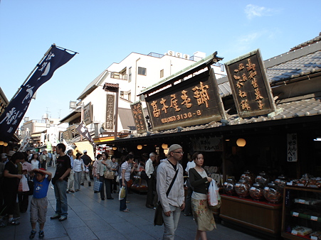高木屋老舗
