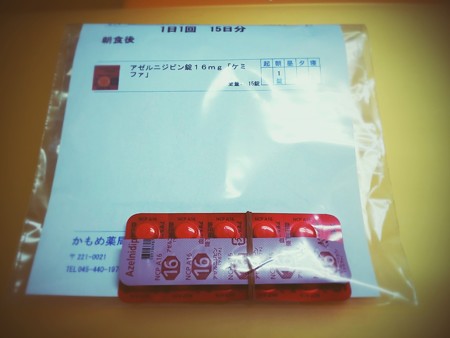 血圧今日も200近いので病院へ。 2週間薬飲んで様子見。さらに、採血で健康状態のチェック…
