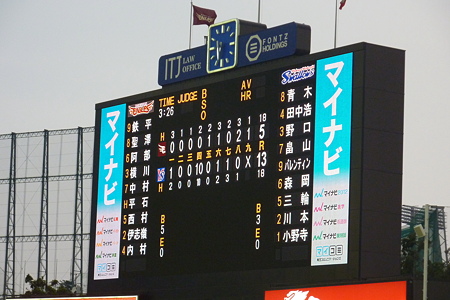 ヤクルト13-5楽天