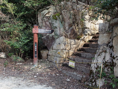 大久野島 北部砲台跡