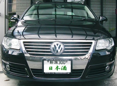 スパイン代車