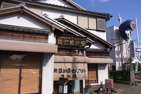 R0012497