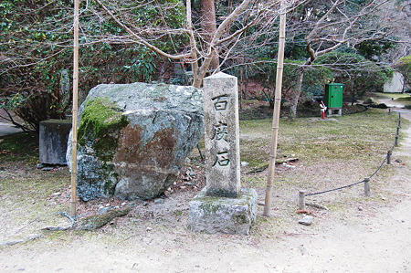 長岳寺 お百度石 2012年01月09日_DSC_0461