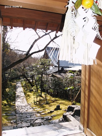 龍安寺 西源院2015年01月11日_P1110092