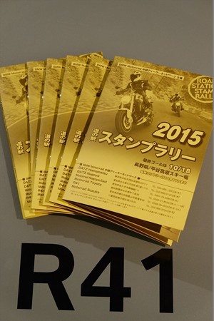 DSCF5874_234