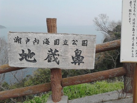 旅行 6