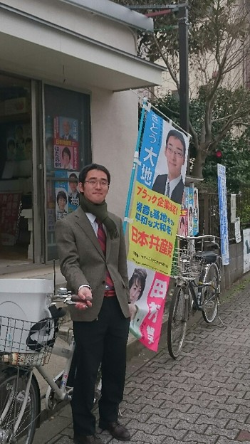 Photos: 大和市の青年候補、さとう大...