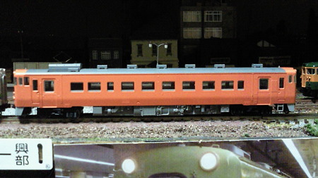 NEC_0539