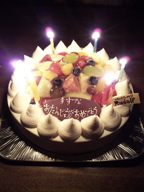 ２４歳５つめの誕生日ケーキ 写真共有サイト フォト蔵