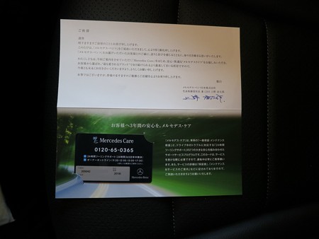 20150411-1