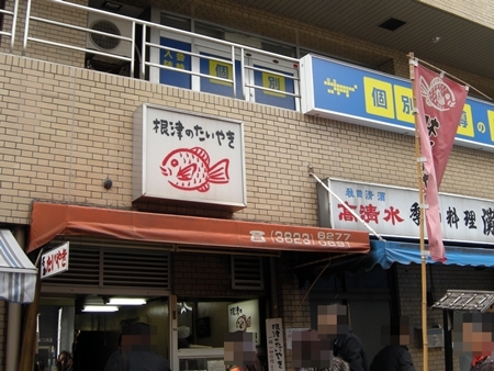 DSCN1974